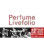 Perfume Livefolio �� �a��
