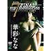 �؍ʂȂ� NANA Final Memories[DVD]