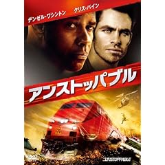 �A���X�g�b�p�u�� [DVD]