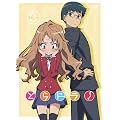 �Ƃ�h��! Scene3 (�ʏ��) [DVD]