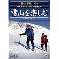 DVD�o�R�w�Z ��6�� ��R���y����