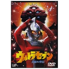 �E���g���Z�u���u���z�̔w�M�v [DVD]