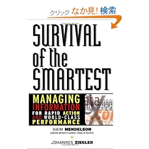 【クリックでお店のこの商品のページへ】Survival of the Smartest: Managing Information for Rapid Action and World-Class Performance: Haim Mendelson, Johannes Ziegler: 洋書