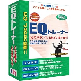 EQ�g���[�i�[