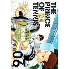 �e�j�X�̉��q�l���S�� Season1 6 (�����ŃR�~�b�N�X)