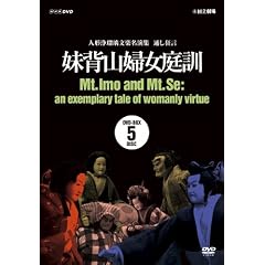 �l�`��ڗ����y�����W �ʂ����� ���w�R�w����P �c�u�c �a�n�w [DVD]