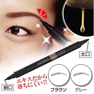 【クリックで詳細表示】ドリーム ヘナアイズ グレー