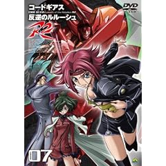 �R�[�h�M�A�X ���t�̃����[�V�� R2 volume07 [DVD]