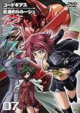 �R�[�h�M�A�X ���t�̃����[�V�� R2 volume07 [DVD]