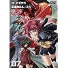 �R�[�h�M�A�X ���t�̃����[�V�� R2 volume07 [DVD]
