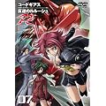 �R�[�h�M�A�X ���t�̃����[�V�� R2 volume07 [DVD]