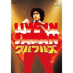 �E���t��V �� [DVD]