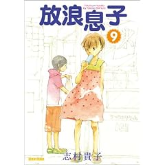 ���Q���q 9 (BEAM COMIX)