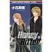 Honey Bitter 7 (��ڂ�}�X�R�b�g�R�~�b�N�X)