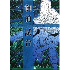 ��O�����\Expansion:�G���u���I�}�V��RPG