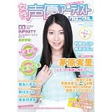 �������D�A�[�e�B�X�g �N���j�N�� (�O�˃��b�N vol.512)