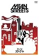 �~�[���E�X�g���[�g [DVD]