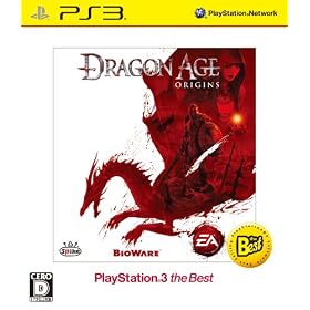 Dragon Age:Origins PlayStation 3 the Best (�_�E�����[�h�R�[�h����)