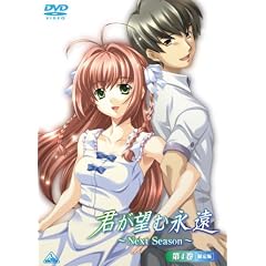 �N���]�މi��~Next Season~ ��4��(��������) [DVD]