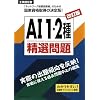 �H���S�C�� AI1�E2�퐸�I��� ������
