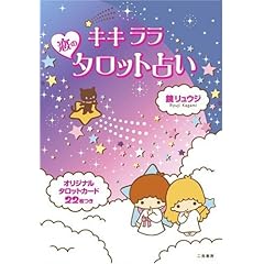 �L�L���������̃^���b�g�肢