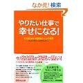 ��肽���d���ōK���ɂȂ�!�\���É������E�N�ƓƗ�100�̕���