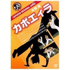 ��� �J�|�G�B�� [DVD]