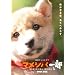 �A���e���r�h���} �}���V�o��Y DVD-BOX