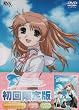 True Love Story Summer Days,and yet�c(1)�q����Łr [DVD]