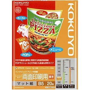 【クリックでお店のこの商品のページへ】コクヨS＆T IJP用紙 SFG両面厚手 B5 20枚入×5