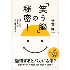 �u�΂��]�v�̔閧!