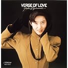 VERGE OF LOVE (�p��o�[�W����) [+2]