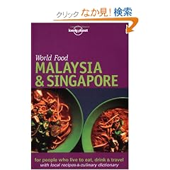Lonely Planet World Food Malaysia and Singapore (Lonely Planet World Food Guides)
