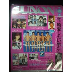 JUNON (�W���m��) 2004�N 09���� [�G��]
