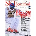 SKI journal (�X�L�[ �W���[�i��) 2012�N 05���� [�G��]