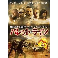 �o���b�g�E���C�� [DVD]