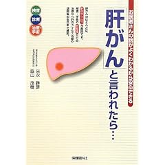 �u�̂���v�ƌ���ꂽ��c�\����҂���̘b���悭�킩�邩����S�ł���