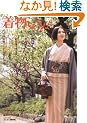 ��������� vol.2�\�a�̂����炵������� (Heart Warming Life Series)
