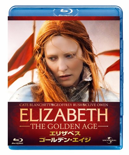 ケイト・ブランシェット【 Cate Blanchett 】オーストラリア・女優