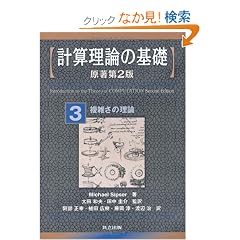 �v�Z���_�̊�b [������2��] 3.���G���̗��_