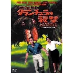 ���I�̉��� �^�����`�����̏P�� �f�W�^���E���}�X�^�[�� [DVD]