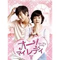 �I�[�I�@�}�C���f�B�@BOX-II [DVD]