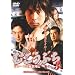 �ނ����Ԃ�3 [DVD]