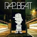 [CD]らっぷびと RAP BEAT