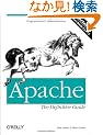 Apache: The Definitive Guide