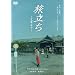 ������~������~ [DVD]