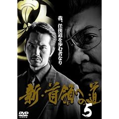 �V��̂ւ̓�5 [DVD]