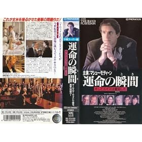 �^���̏u��~�����ăG�C�Y�͖�������~ [VHS]