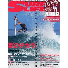 SURFIN' LIFE (�T�[�t�B�����C�t) 2012�N 11���� [�G��]