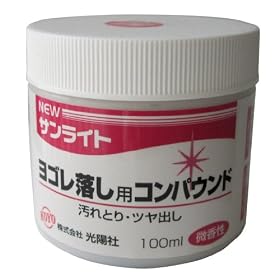 KOYO �j���[�T�����C�g ���ꗎ���p�R���p�E���h  100ml